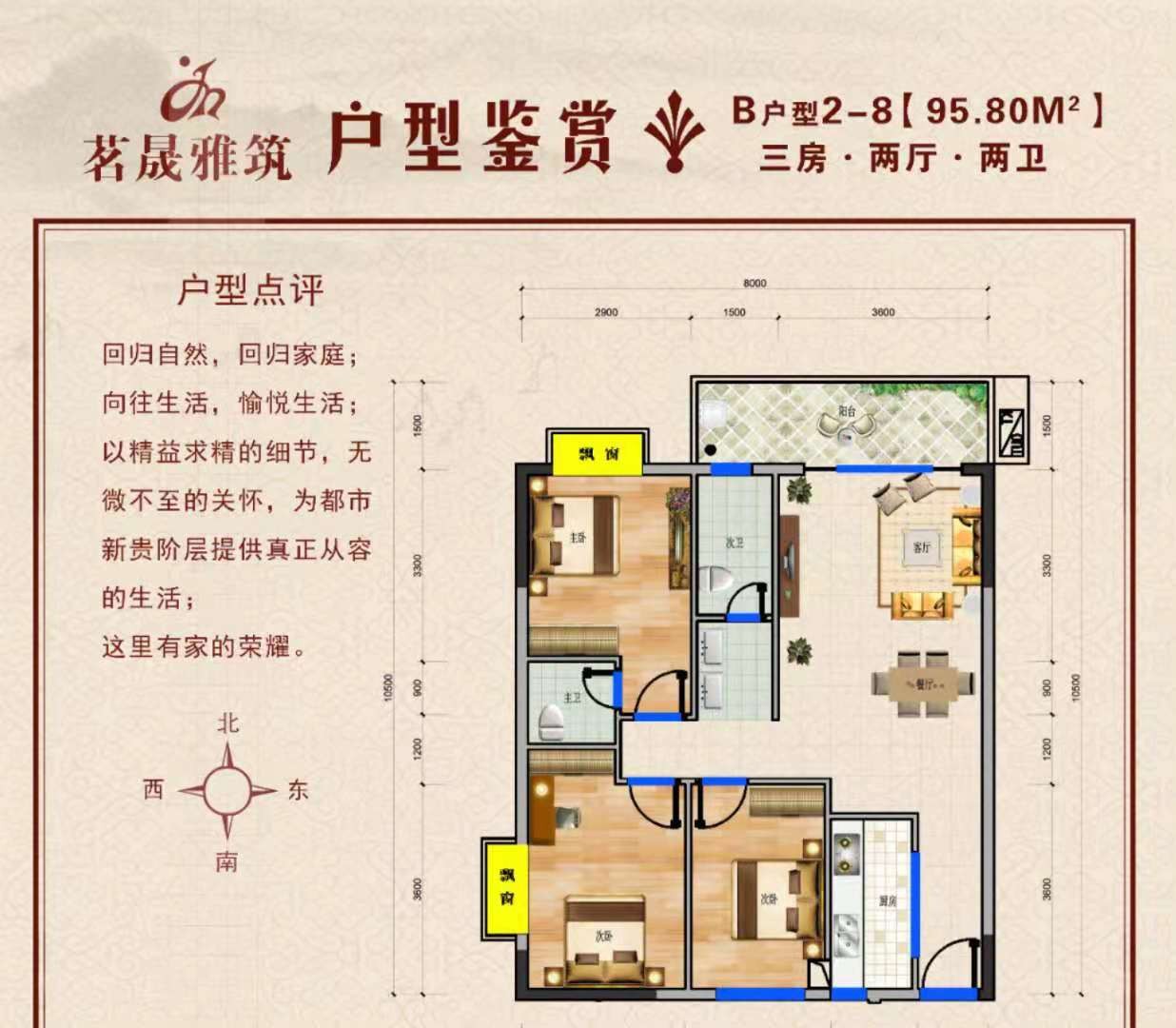 南宁名晟时代为什么那么便宜工业园头条