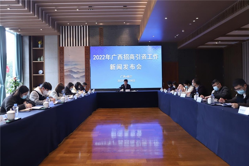 2022年广西力争招商引资新签项目投资额11500亿元